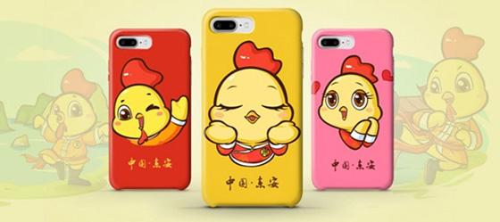 東安城市品牌IP形象及應(yīng)用設(shè)計(jì)方案