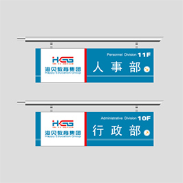 海貝教育集團VI設(shè)計