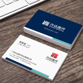 興達醫(yī)療vi設(shè)計